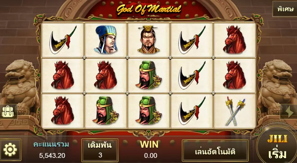 God Of Martial slot